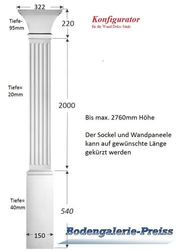 Konfigurator Deko-Wandsäulen-Pilaster